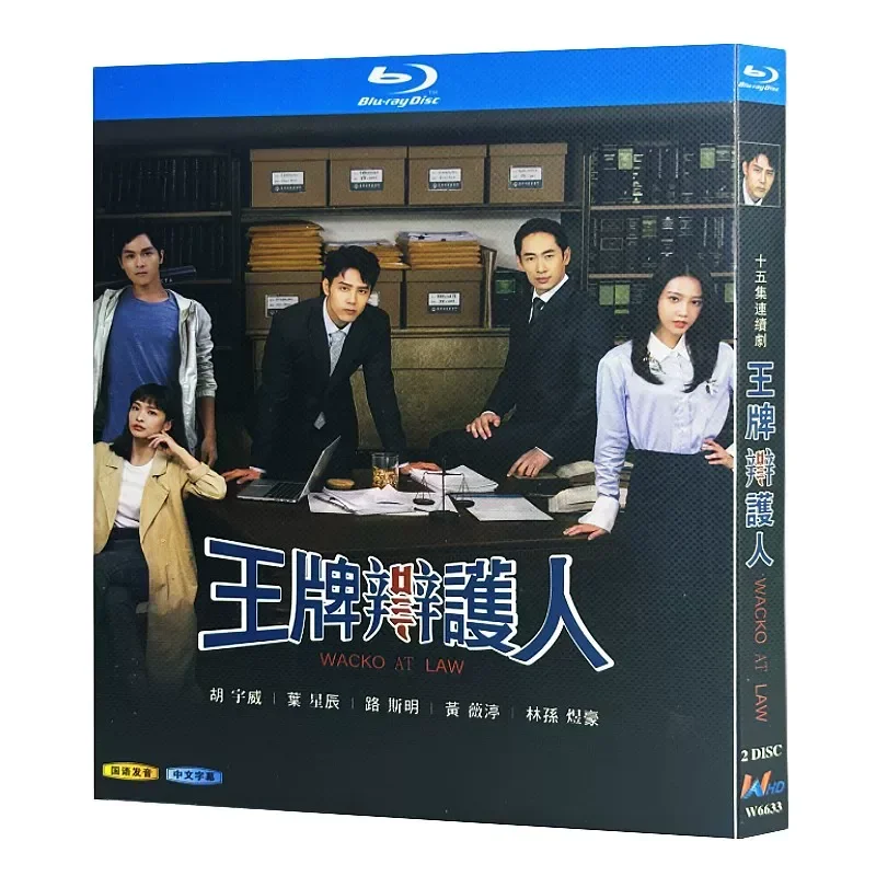 Blu ray Ultra High Definition TV Series Ace Defender BD Disc Box Ye Xingchen Hu Yuwei