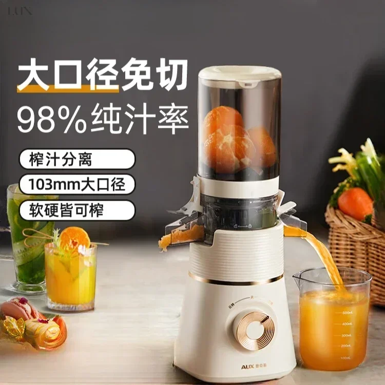 Multifunctional Automatic Juice Extractor - Household with Juice-Residue Separation & Large Diameter.