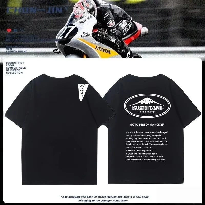 

2025 Summer Mount Fuji Casual Cycling Wear Kushitani Round Neck Men's and Women's Basic Simple Short Sleeve T-shirt