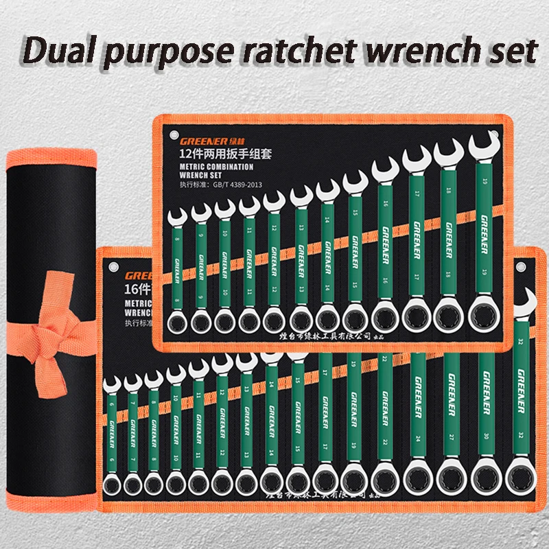 

GREENER Dual Purpose Ratchet Wrench Set Professional Ratchet Wrench Sets Multifunctional Automotive Repair Hand Tools Set