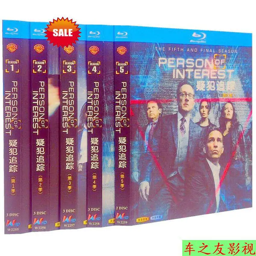 BD Blu-ray High Definition US TV Series Person of Interest Seasons 1-5 Box Set 14 DVDs