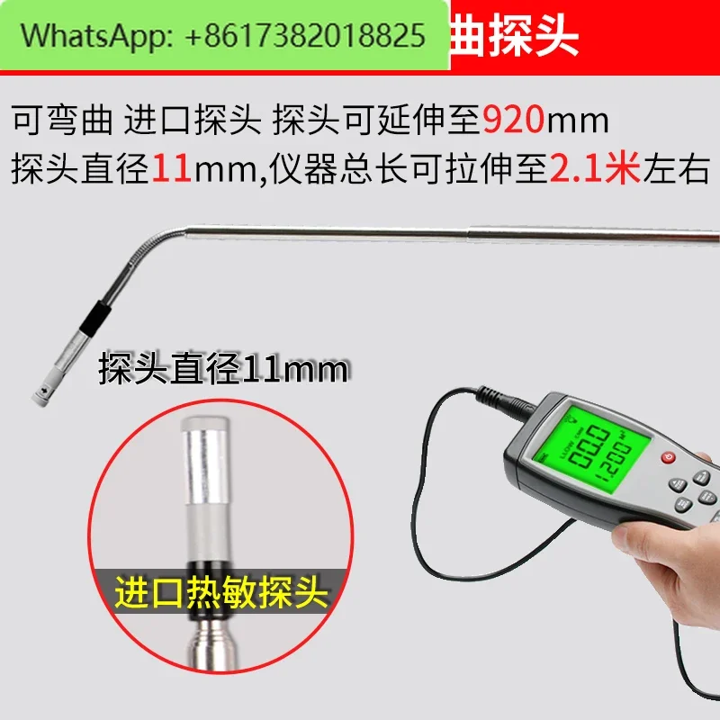 Thermal anemometer handheld micro wind thermal anemometer air volume meter industrial grade wind