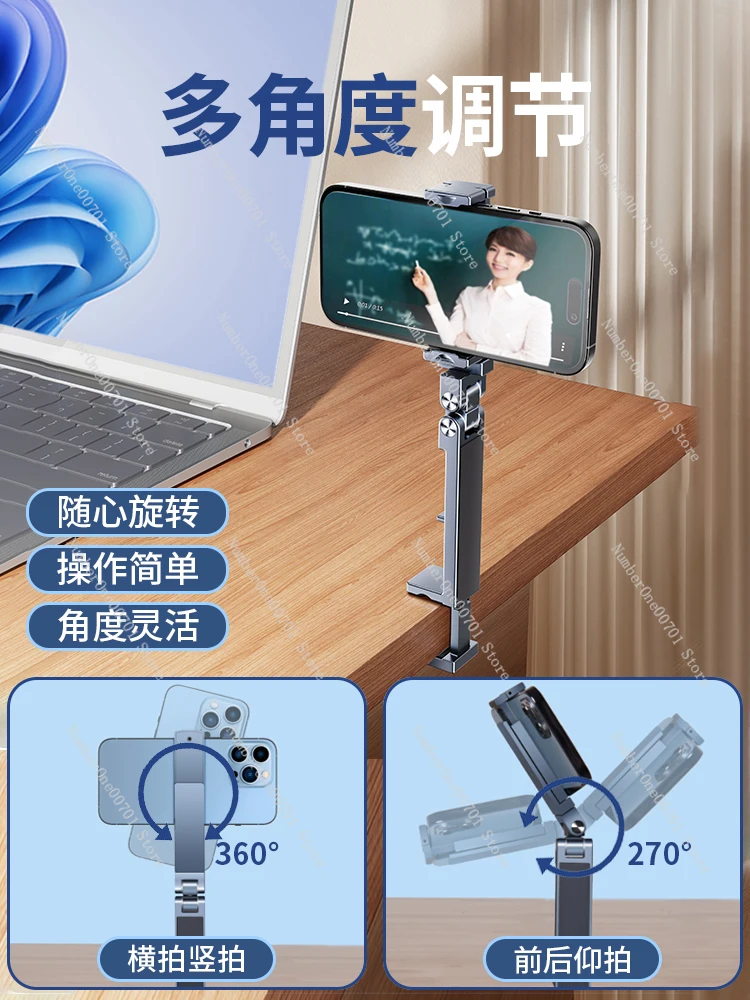 

Portable travel phone holder can rotate 360 degrees with the desktop holder