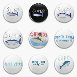 Super Tuna Pop Fun Jin Soft Button Pin Customizable Fashion Brooch Cute Gift Hat Lover Jewelry Lapel Pin Decor Clothes Metal