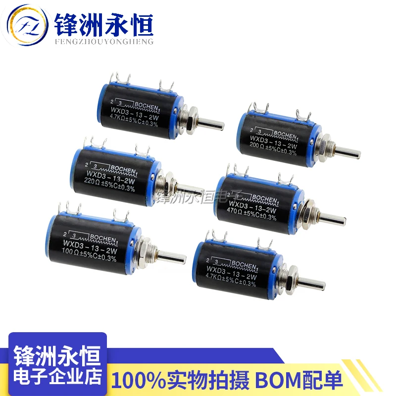 Прецизионный многооборотный потенциометр Φ 1K 2,2 K 3,3 K 4,7 K 10K 22K 47K 100K 470 Ohm WXD3 13 2W