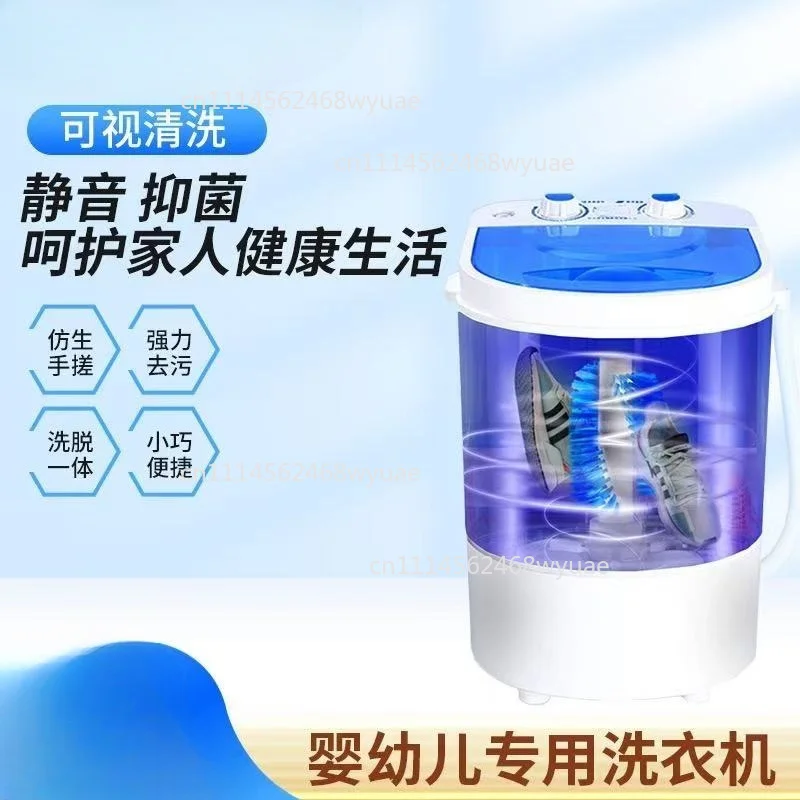 Multifunctional Mini Washing Machine Small Semi-automatic Pulsator Elution Integrated Household Shoe Washing Machine Artifact
