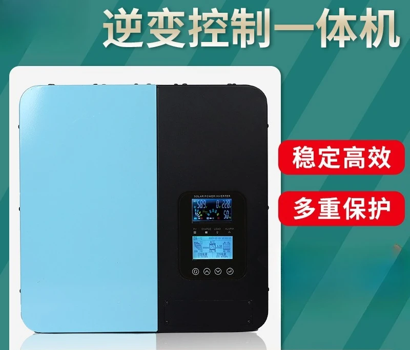 Inverter control all-in-one machine, MPPT solar pure sine wave inverter photovoltaic, 5000W, 12V24V48V60V72V96V