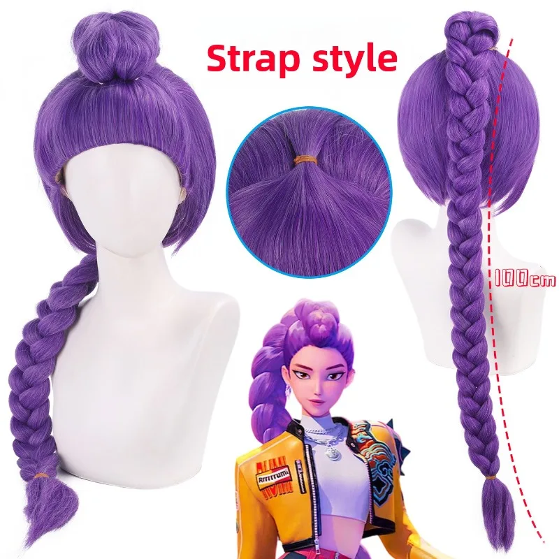 

2025 K-pop Demon Hunter Group Rumi Cosplay Wig | Clip-In Ponytail with Tiger Clip & Adjustable Tie, Character Hairstyle for Kids