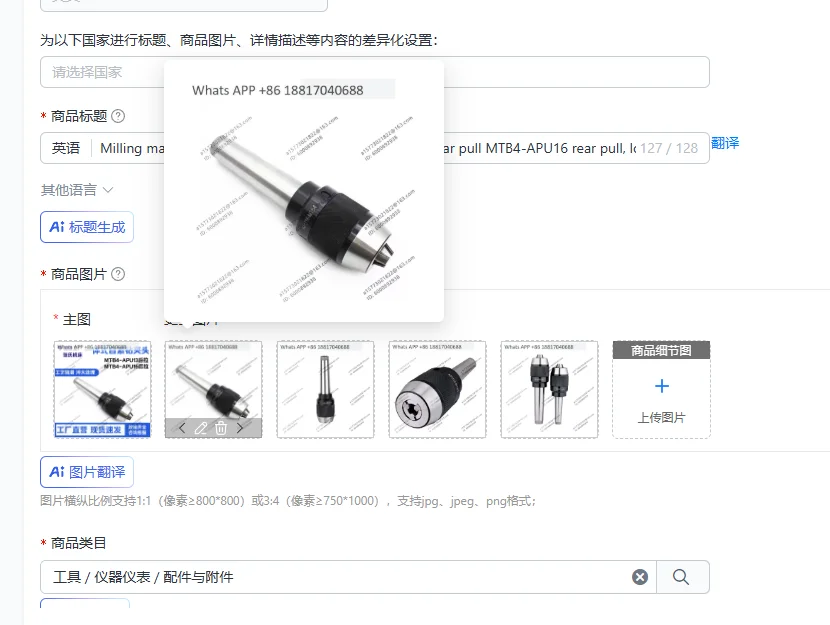 Milling machine self-locking drill chuck MTB4-APU13 rear pull MTB4-APU16 rear pull, long shank integrated self-tightening drill