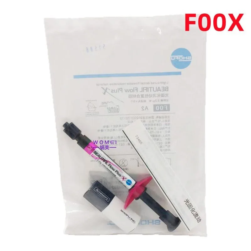 

Fluid Materials Specifically Designed Dental Restoration Pine Wind Cured Flowing Resin F00X F03X Nano Resin Root Caries Filling