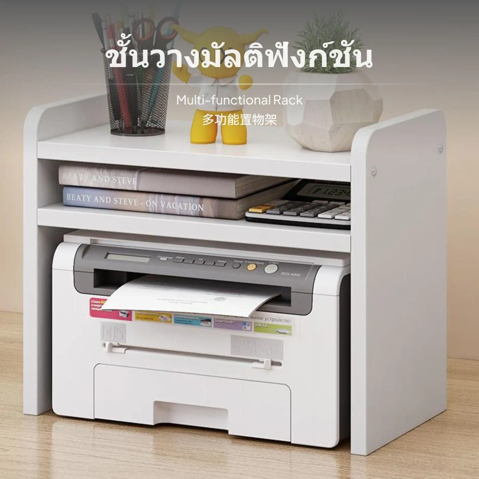 Space Optimizing Printer Rack Waterproof Desktop Stand for Home Organization and Storage