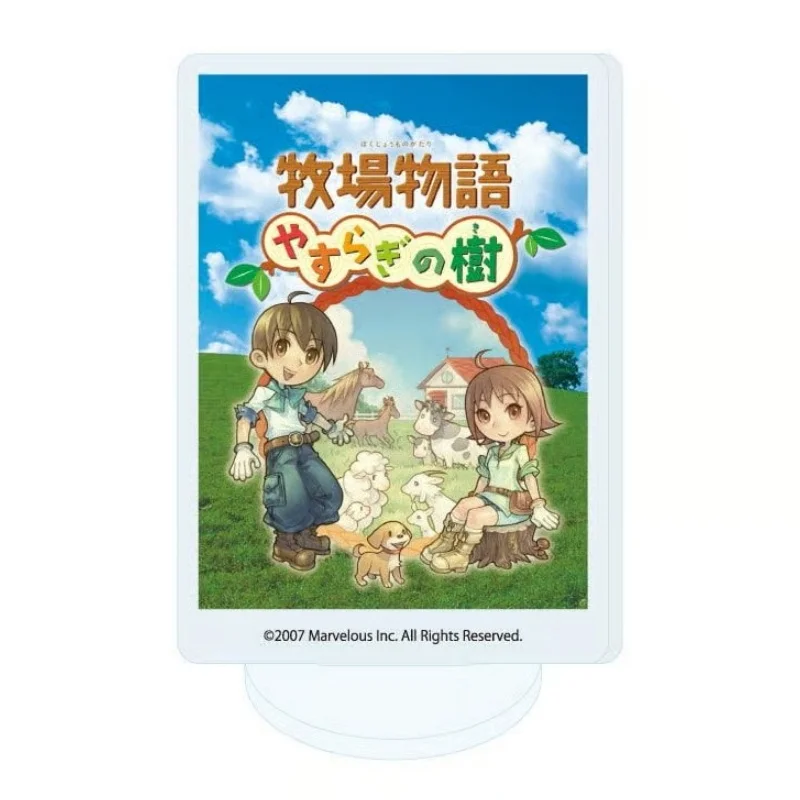 Acrylic Standee-Anime Game Story of Seasons Acrylic Standing Sign Keychain Gifts15CM Hart/Tita/EdaRaeger Fan Figurine Decoration
