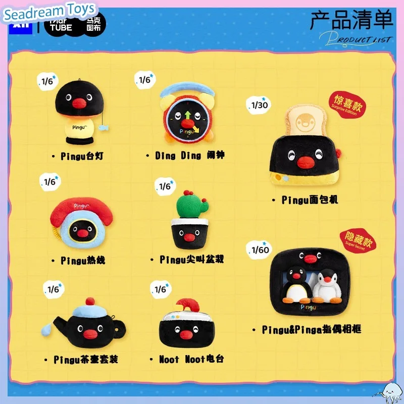Genuine MARTUBE Pingu Cute Penguin Home Life Series Soft Plush Blind Box Mini Stuffed Toy Desktop Ornament Souvenir Present view 6