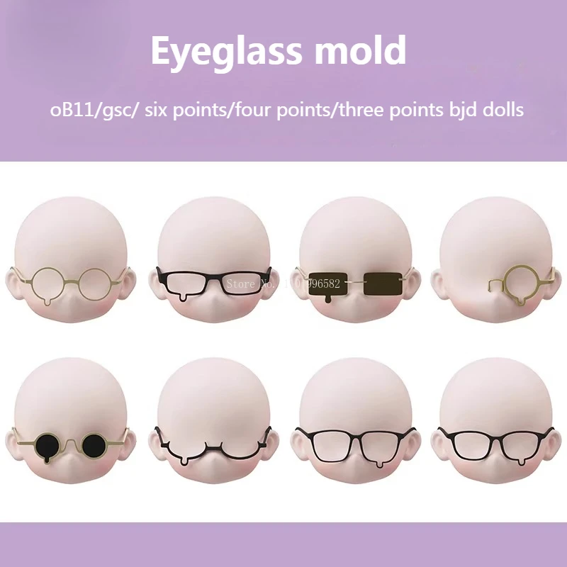 

Силиконовая форма для очков Tears Version / OB11GSC (для кукол с четырьмя/шестью/тремя точками крепления) / Формы для очков из ультралегкой и мягкой глины для BJD, ручная работа, DIY