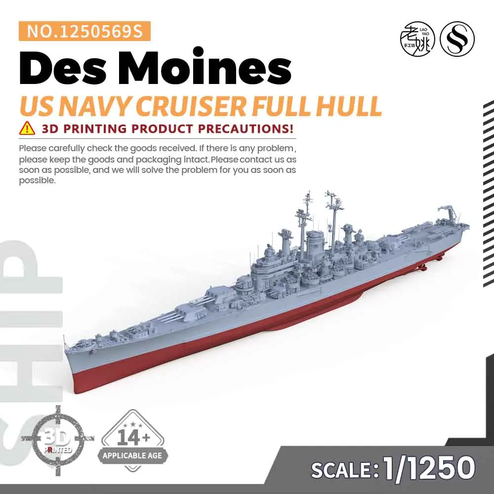 SSMODEL SS569S 1/1250 Military Model US Navy Des Moines Cruiser  Full Hull WWII WAR GAMES