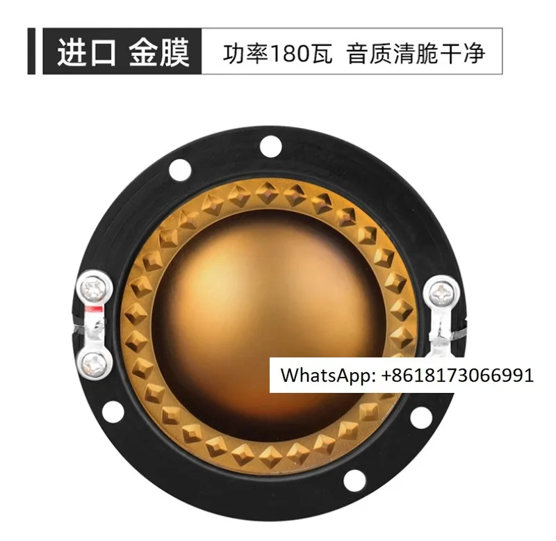 44.4mm high pitched voice coil, imported titanium film, round frame, flat wire, 44 core speaker coil, various audio accessories