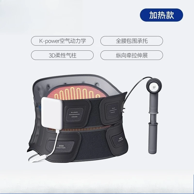Medical waist belt lumbar disc herniation therapy device lumbar support lumbars muscle strain lumbars support physiotherapy