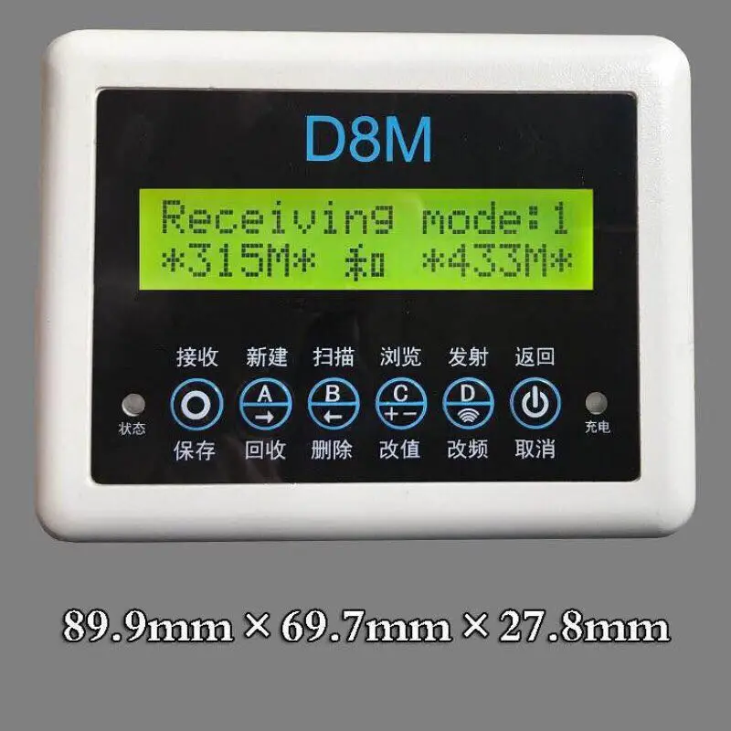 D8MD10M Remote Control Signal Analyzer Wireless Remote Control License Plate Recognition Parking Lot Lane Gate Frequency Matchin