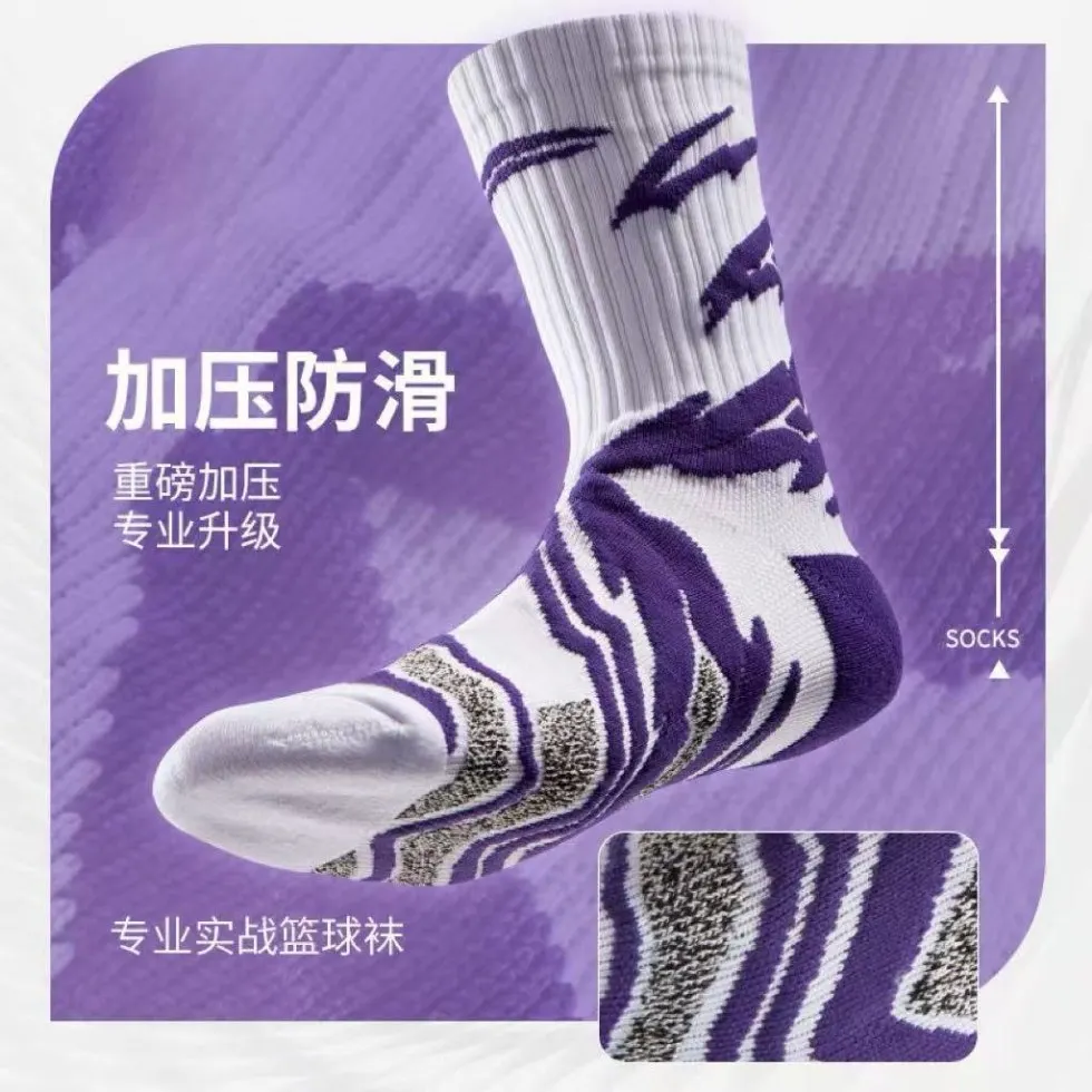 

Practical Professional Basketball Socks Bottom Running Training Anti slip Thick Medium to Long Tube Youth Sports Socks