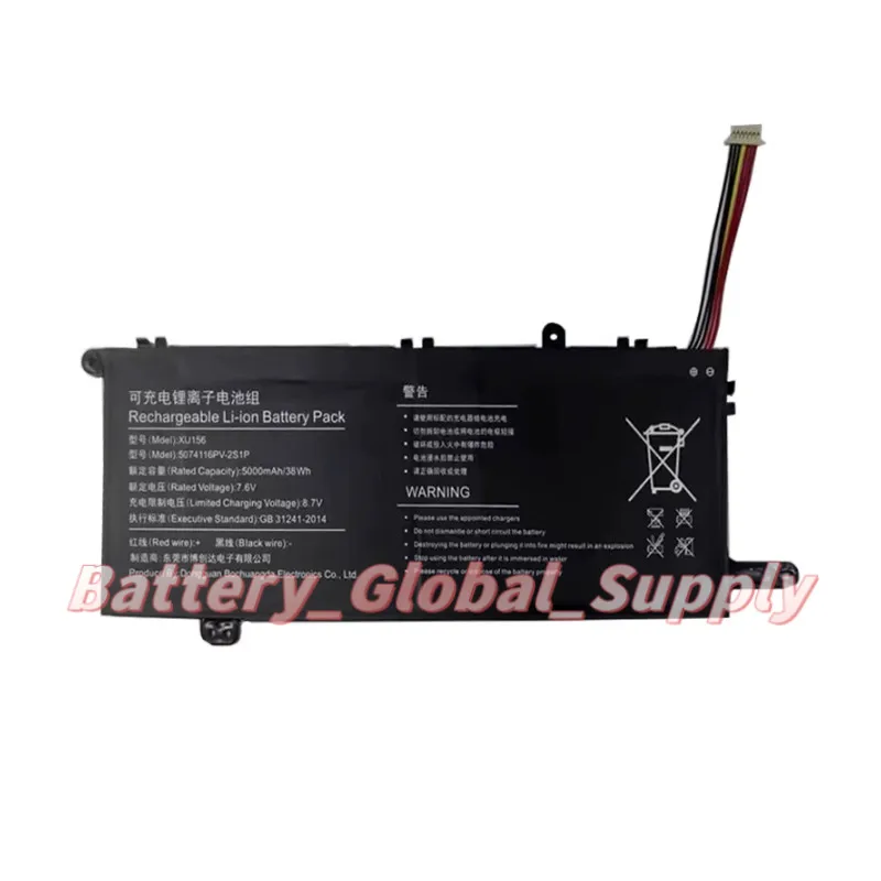 

Battery for XU156 HIPAA S5 P30 F4125 5583210P 7.6v 5000mAh Fast Delivery -
