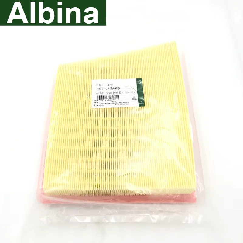 T4A6124 LR092258 T4A6123 LR092246 Air Filter LH RH Fits Jaguar XE XF F-Pace For Range Rover Velar 3.0 5.0