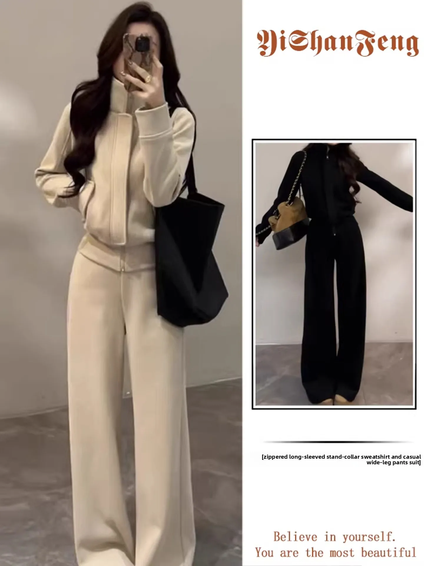 

Корейский зимний наряд, женский длинный свитшот на молнии с воротником-стойкой, повседневные широкие брюки, комплект из двух предметов