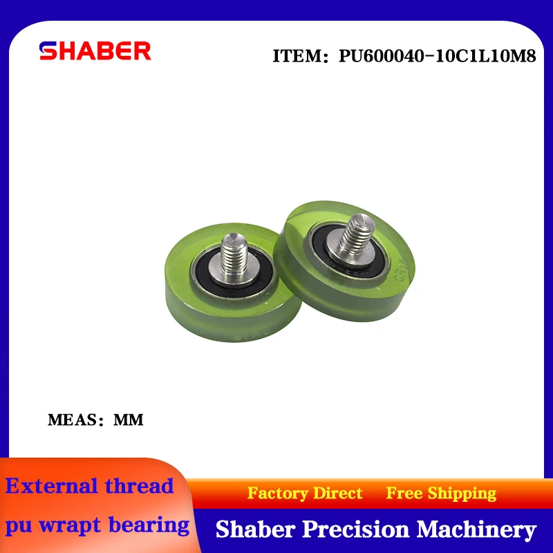 SHABER supply external screw thread polyurethane formed bearing PU600040-10C1L10M8 glue coated bearing With threaded guide wheel