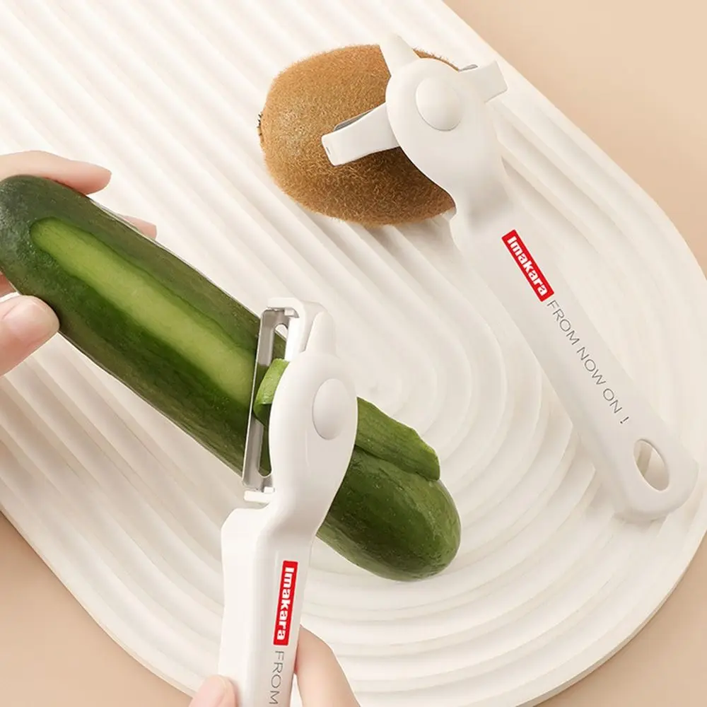 Multi-directional Rotary Peeler 4-in-1 Portable Handheld Fruit Peeler Kitchen Utility Tools Fruit Peeling Supplies