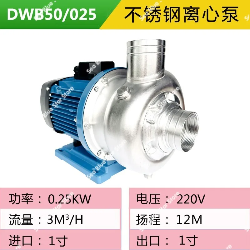 Centrifugal Pump DWB50/025 DWB50/037 Sewage Pump Booster, Dishwasher, Wine Tank Impurity Pump