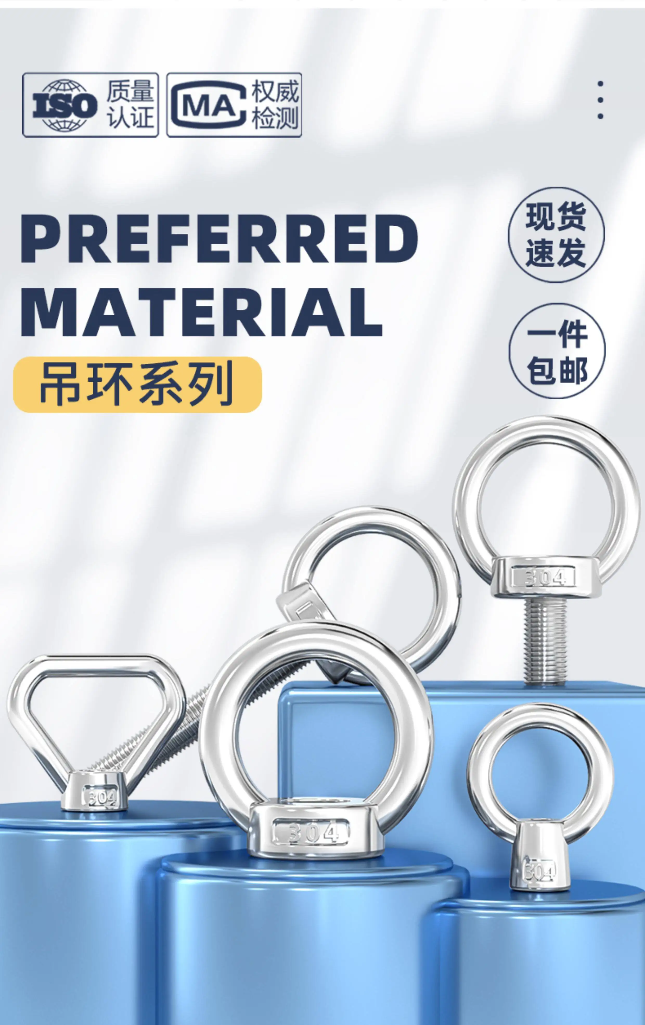 304 Stainless Steel M3 M5 M6 M8 M10 M12 M16- M24 Marine Lifting Eye Screws Ring Eyebolts Ring Hooking Heavy Duty Thread Eye Bolt