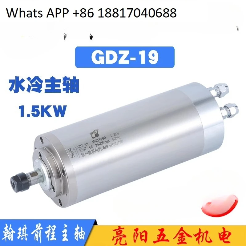 Engraving Machine M… - image