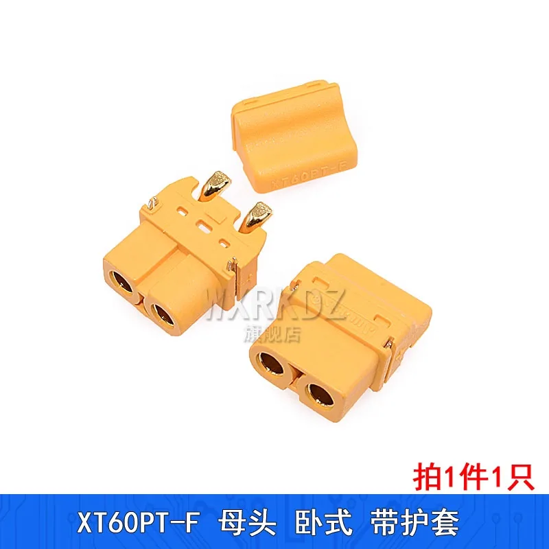 

XT60PT-F connector, surface mount 90 degrees