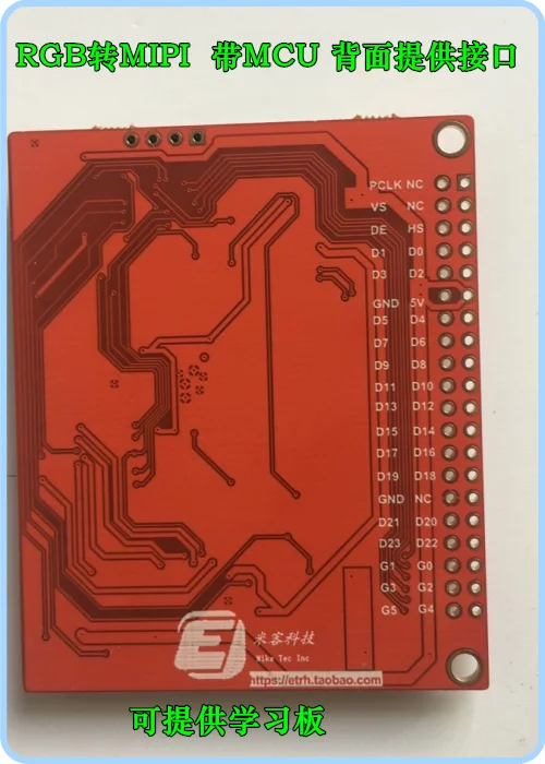 SSD2828 Development Board / RGB to MIPI / FPGA Point Mipi / Source Code / FPGA SSD2828