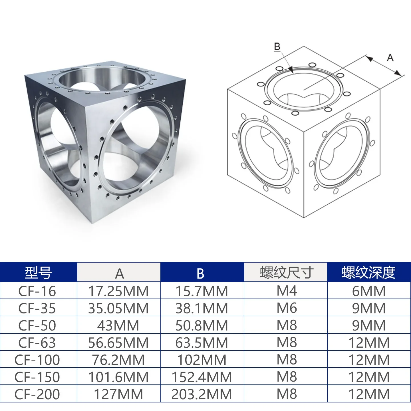 Ultra High Vacuum CF 304 CF 6- stock ConFlat flanges vacuum fitting Cube Chamber CF35/CF50/CF63 Stainless Steel