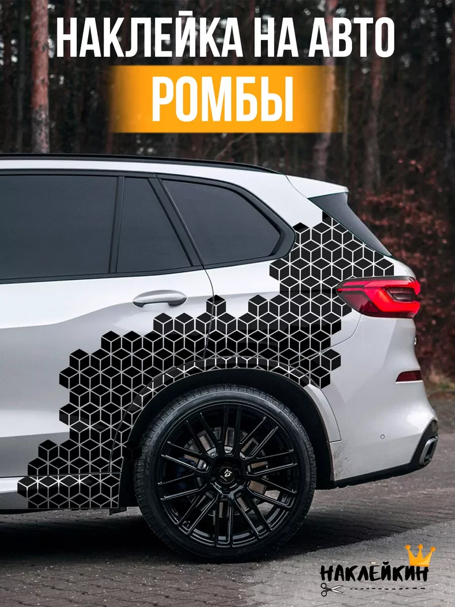 Custom PVC Car Sticker Decal, Waterproof Vinyl Auto Tuning Decal, Free Cut DIY Decor Sticker for Car Body Any Position