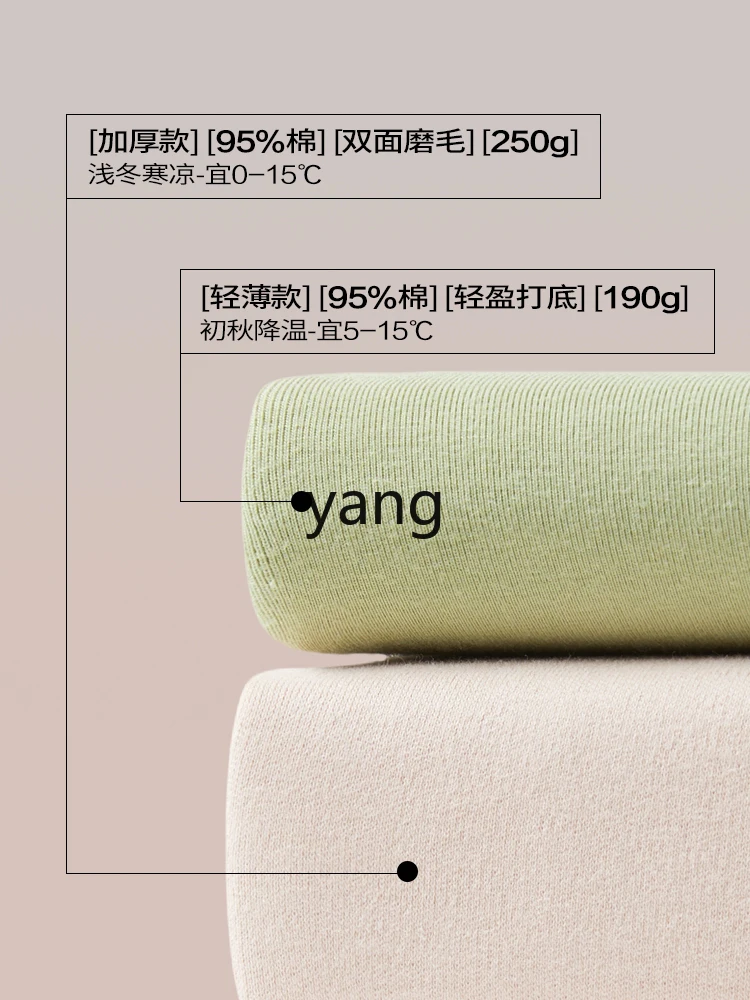 LMM100kg can be worn, fattened and enlarged women's pure cotton thin long johns set