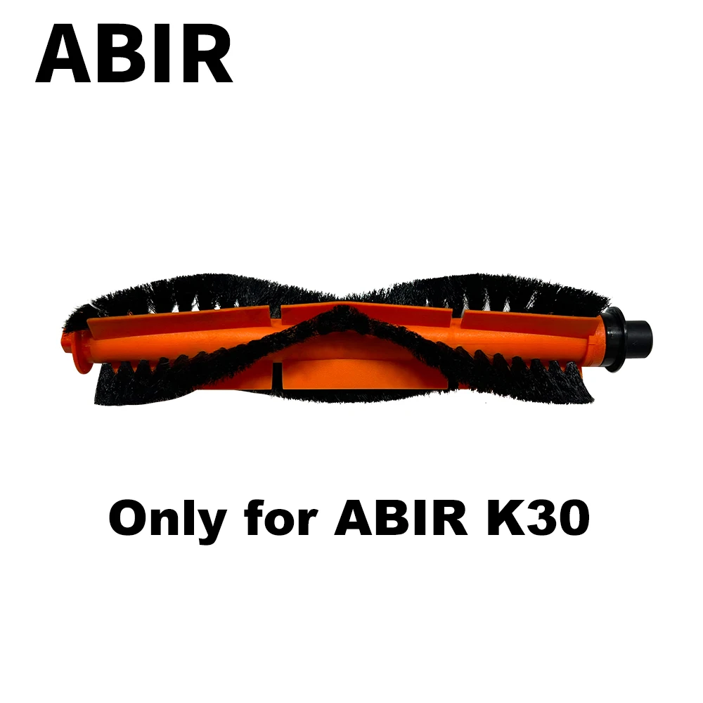 ロボット掃除機ABIR X5,X6,X8用中央ブラシ