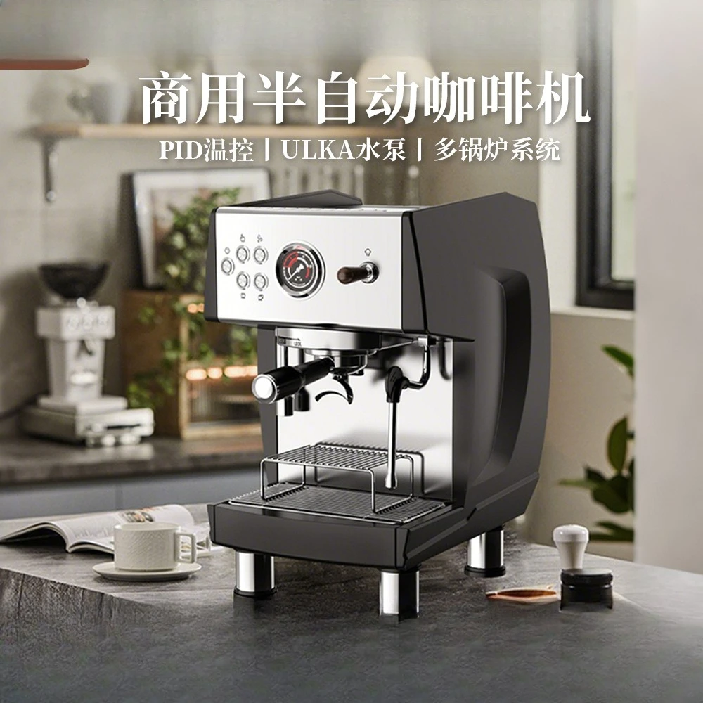 Commercial coffee machine regulated extraction continuous cup PID precise temperature control