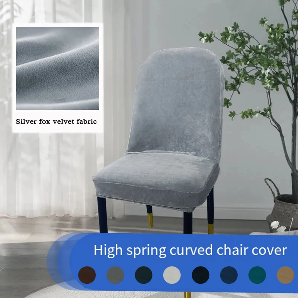 Velvet Slipcover Jacquard Curved Chair Cover Office Chair Seat Cover Machine Washable Dustproof Backrest Cover Home Decoration
