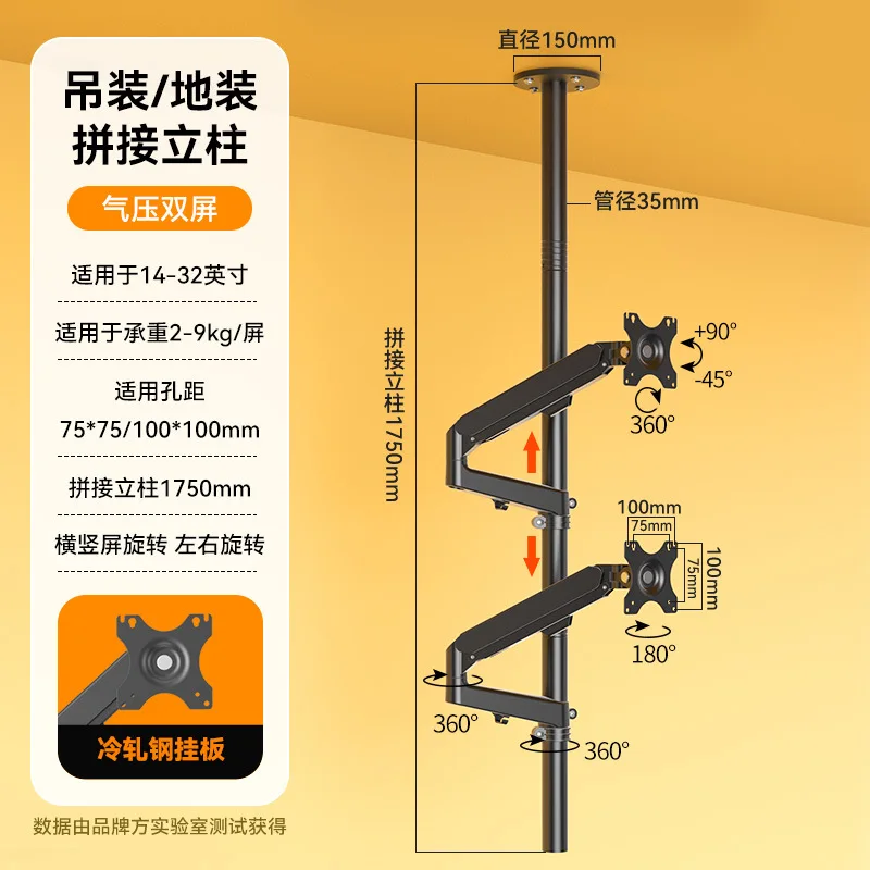 Dual monitor hanger, computer lifting, telescopic folding, non-punching multi-sided 360-degree rotating bracket
