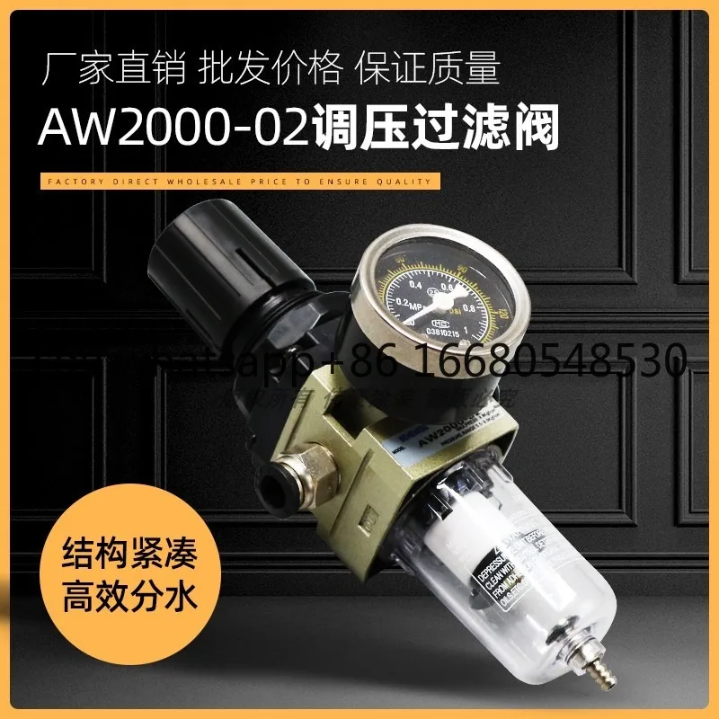 

HotsaleOil-water separator, air compressor pressure regulating valve, precision water remohine accessories, air compressor dryer