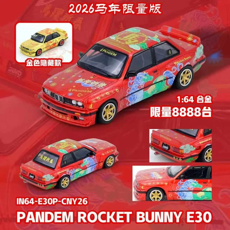 1:64 E30 2026 Year of Horse limited alloy high-end simulation car model creative decoration holiday gift