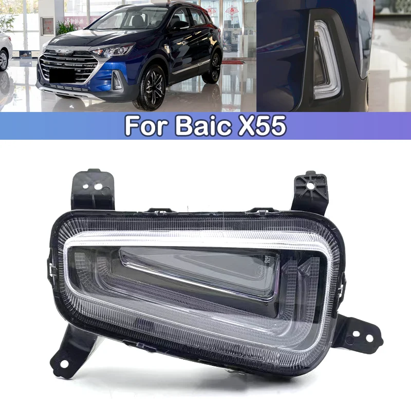 

DCGO For Baic X55 2017 2018 2019 DRL Foglight Front bumper foglight foglamp Assembly fog light Day Running Lamp light