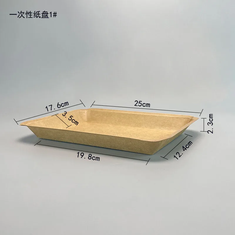 Waterproof And Oil Proof Disposable Kraft Paper Plate Tray Thickened Party Cake Barbecue Fried Chicken Tableware Dinner Plate