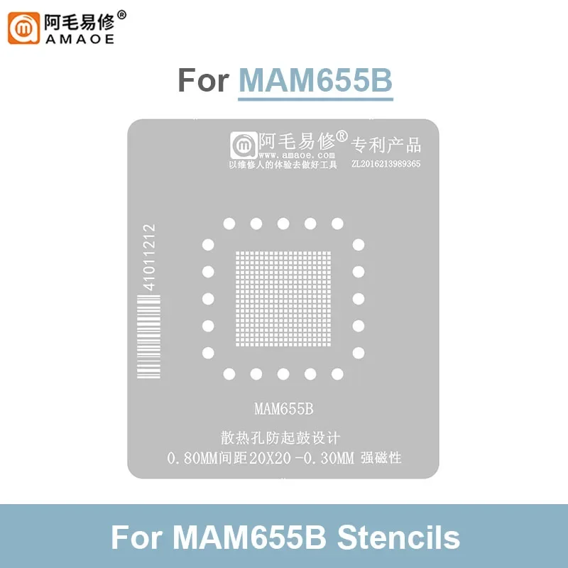 AMAOE Strong Magnetic Planting Tin Station Set with Positioning Plate MAM655B BGA Reballing Steel Mesh Template Solder Net