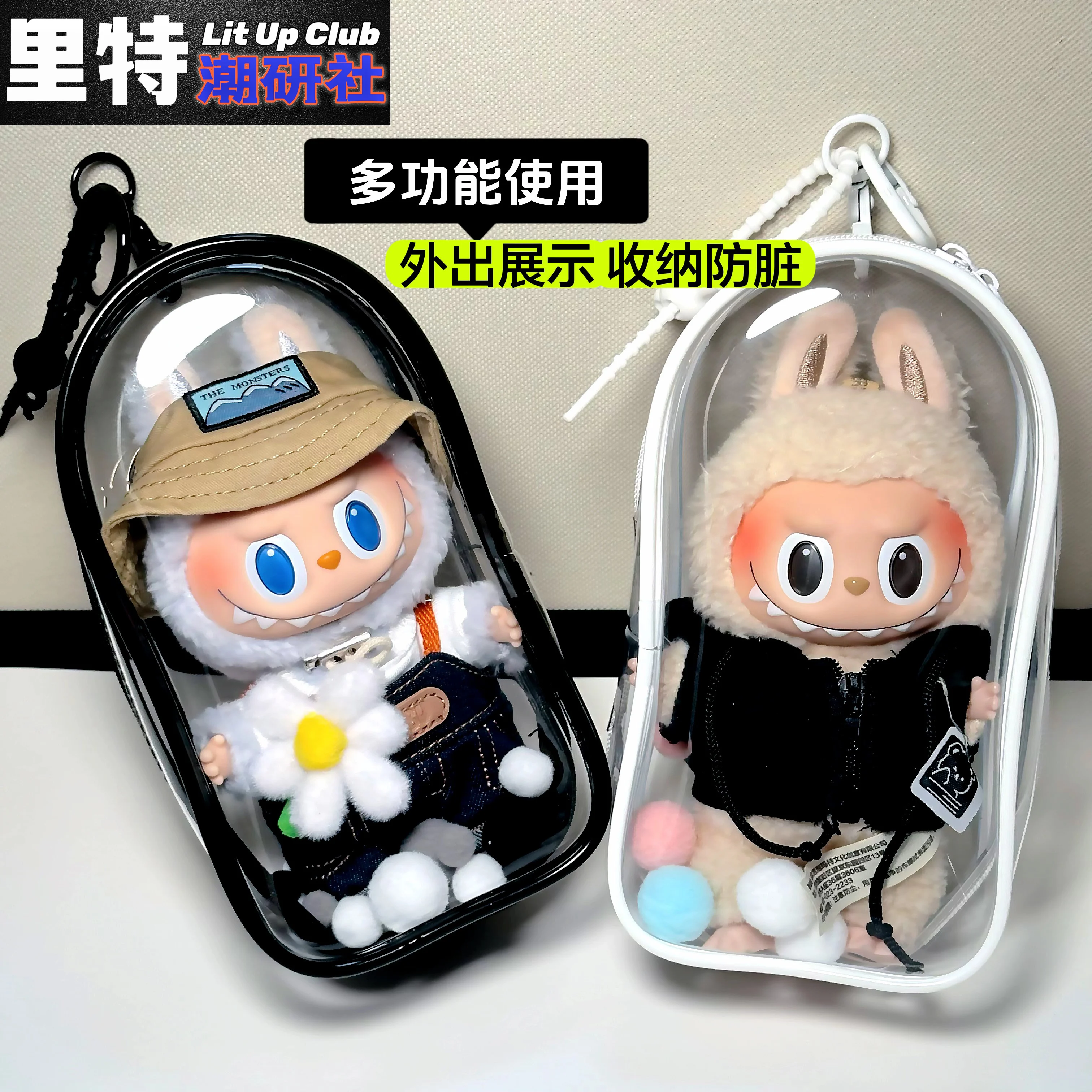 Akcesoria dla lalek Anime Labubu Vinyl Protective Cover Hd Labubu Macaron Spring Wild Home Series Baby Bag Kawaii Macaron Xmas Gift