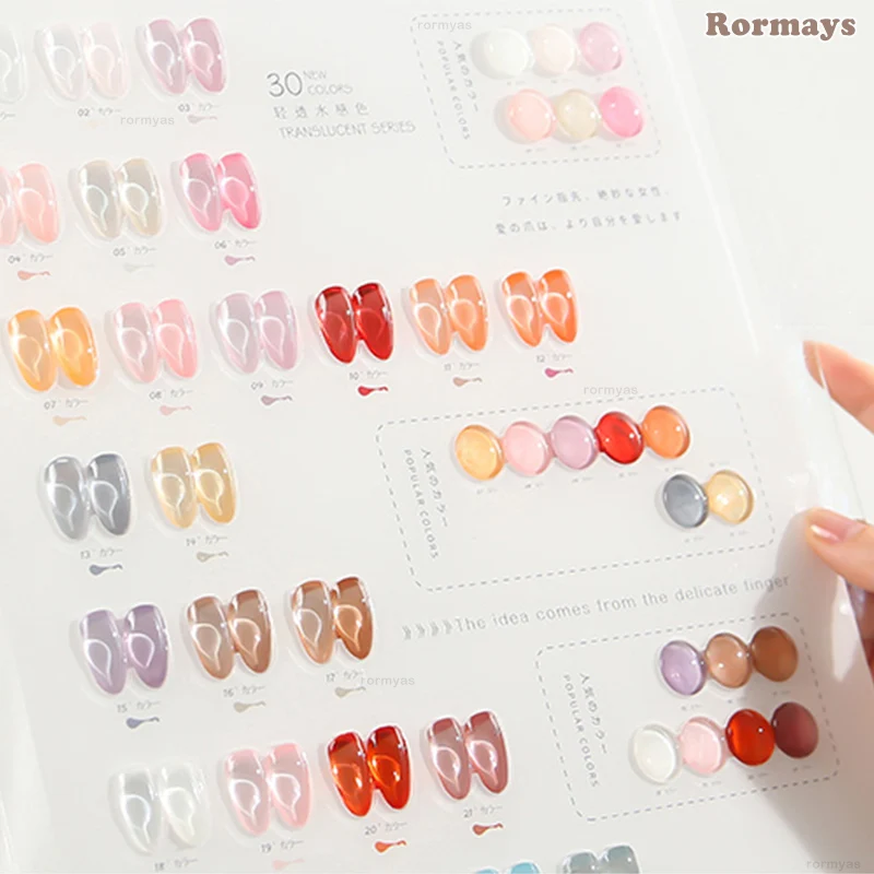 Rormays Ice Color Transparent Phototherapy gel 30PCS Bare Color Semi transparent Jelly Color Clearcoat gel Nail UV LED Soaking