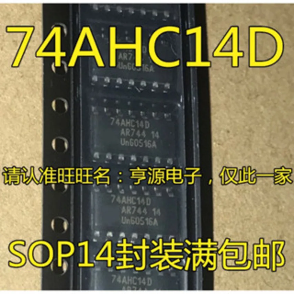 1-10PCS 74AHC14D 74AHC14 SN74AHC14DR AC32 SN74AC32 SN74AC32NSR 74AC08 74AC08SCX AC08 74HCT393D 74HCT393