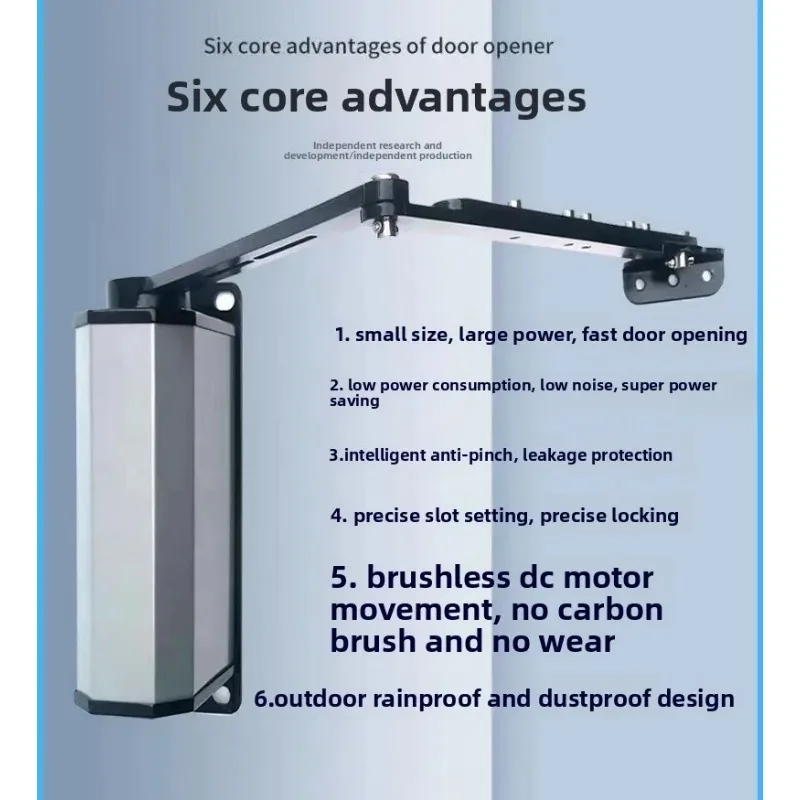 Curved Arm Automatic Swing Door Operator Side Mounted Waterproof Intelligent Electric Access Control Door Opener