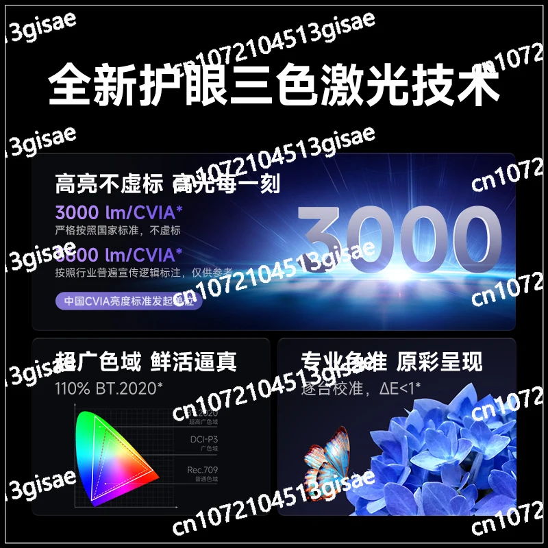 Dangbei F7 Pro 4K Projector, Tri-Laser Eye Care, 3600 ANSI Auto Focus, Portable Android TV, Ideal Festival Gift